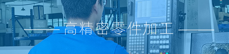 精密零件五大联赛压球-五大联赛(中国) 精密零件五大联赛压球-五大联赛(中国)